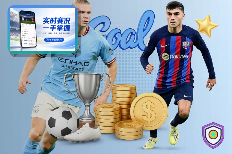 2026世界杯主办国场馆与城市指南